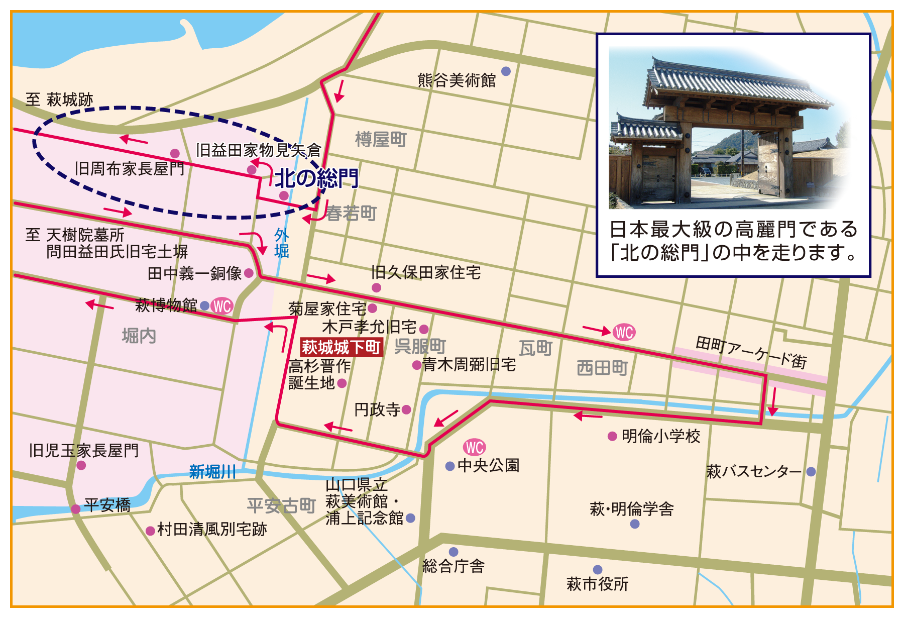 城下町拡大図