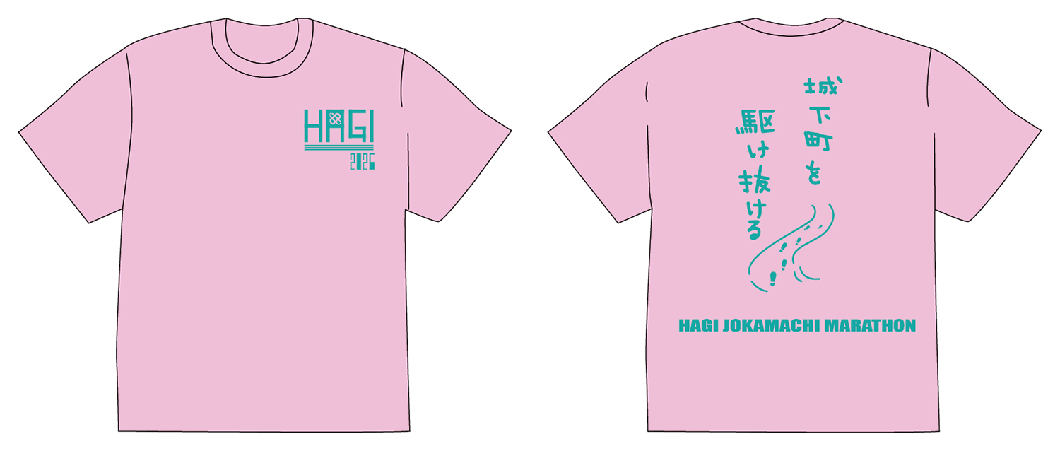 参加記念Tシャツ